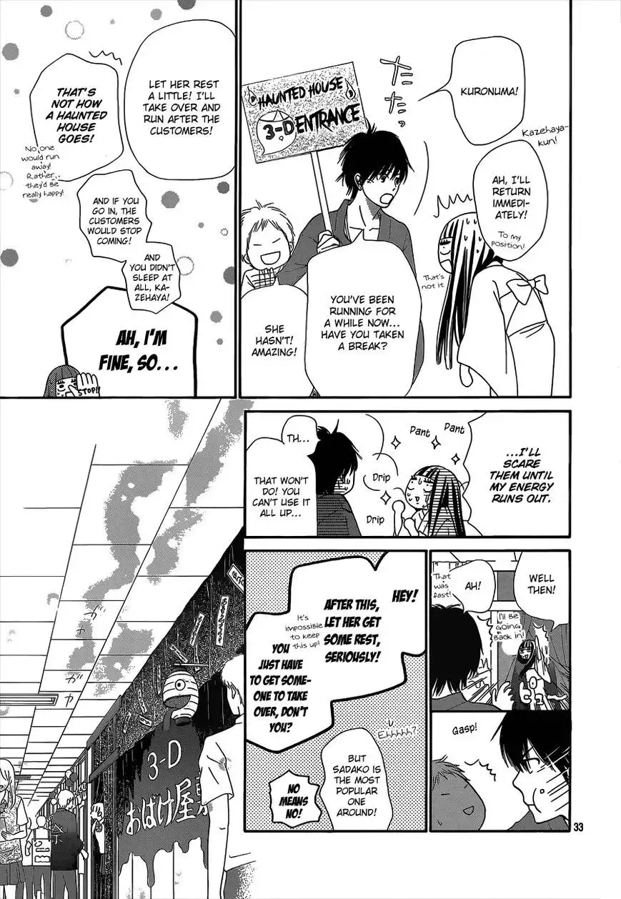 Kimi Ni Todoke Chapter 97 34